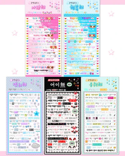 [신상]솔까말.말.말 5종