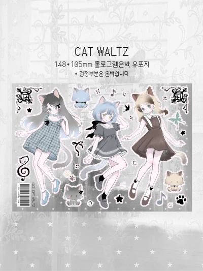 CAT WALTZ