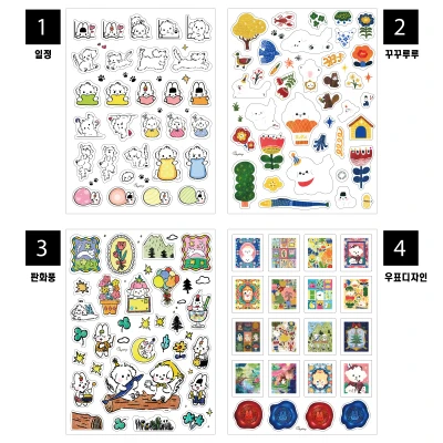 밥토리의 투명스티커+랜덤엽서1장