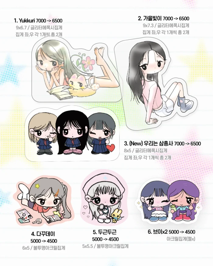 나나스무드 페이퍼즈 통신판매