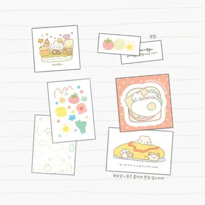 🎁 쟈근 선물