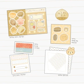 🍁 신제품 📔