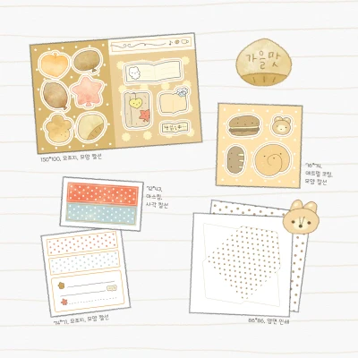 🍁 신제품 📔