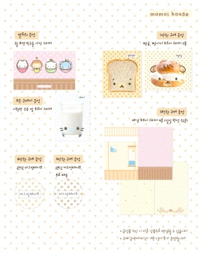 [ ☆ 마켓 특전 ☆]
