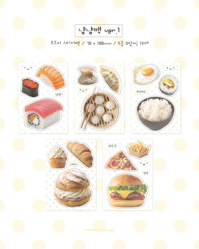 [NEW] 냠냠팩 ver.1 모조지팩
