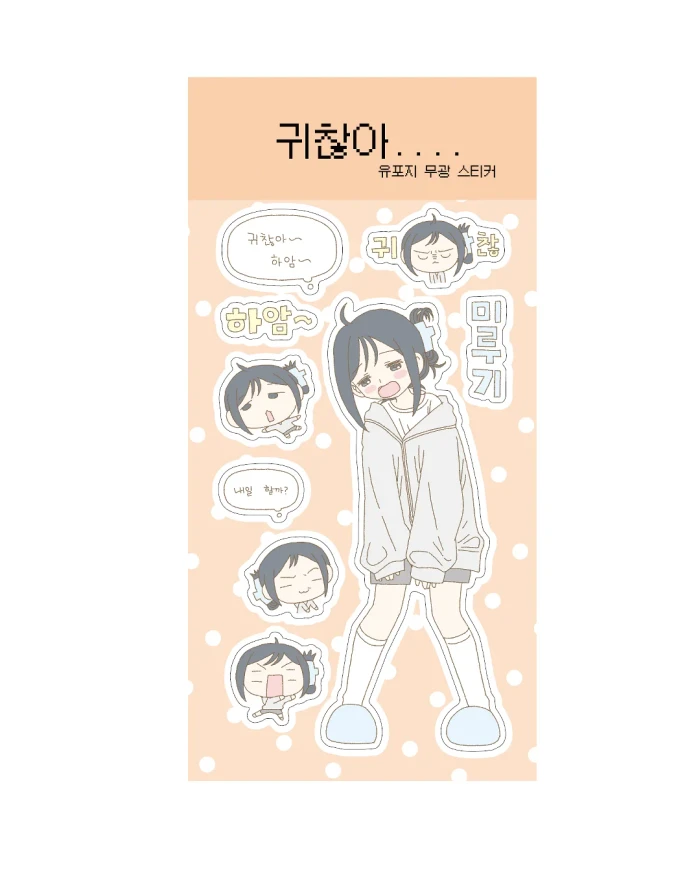 [10월 3주차 신상]도순상점 마켓 