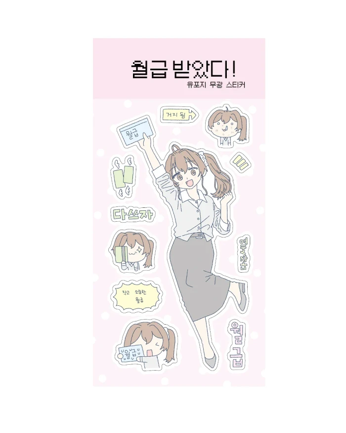 [10월 3주차 신상]도순상점 마켓 