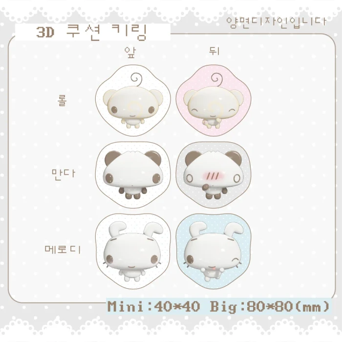 모어메로 10월 선주문 마켓