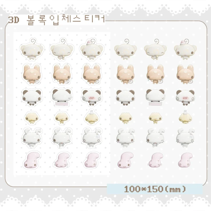 모어메로 10월 선주문 마켓