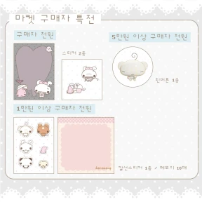 ★ 구매자 전원 특전 ♡