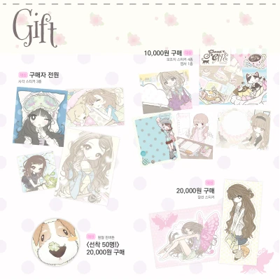 특전