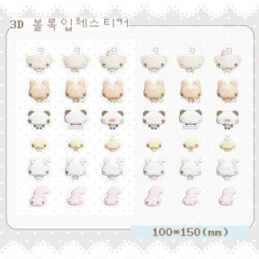 3D 볼록 입체 스티커