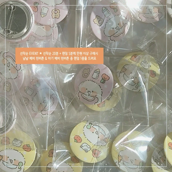 늉늉샵 여덟번째 마켓 (페이퍼즈 뒷풀이)
