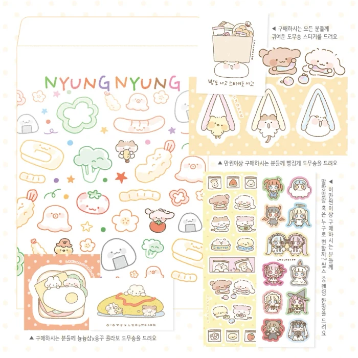 늉늉샵 여덟번째 마켓 (페이퍼즈 뒷풀이)