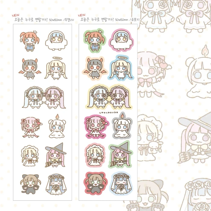 늉늉샵 여덟번째 마켓 (페이퍼즈 뒷풀이)