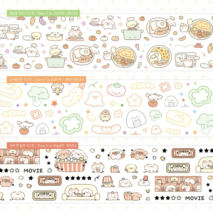 늉늉샵 여덟번째 마켓 (페이퍼즈 뒷풀이)