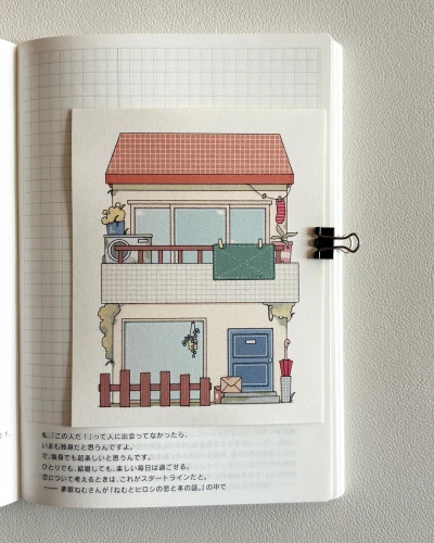 이층집 모조지팩