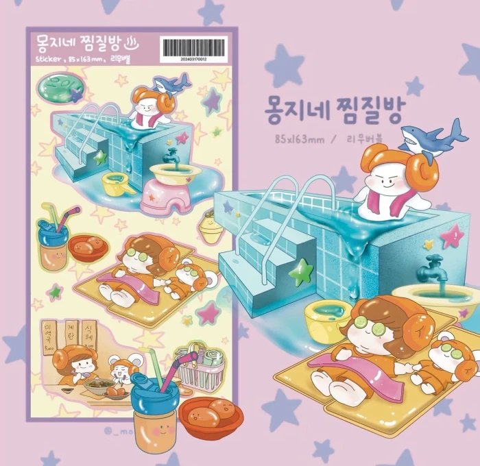[몽지몽지]  가을의 할로윈 마켓