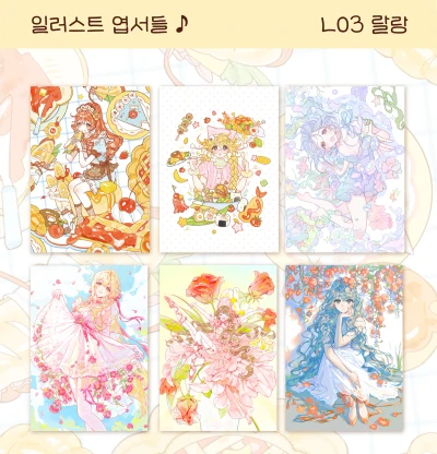 엽서 모음