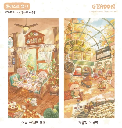 (new) 엽서 6