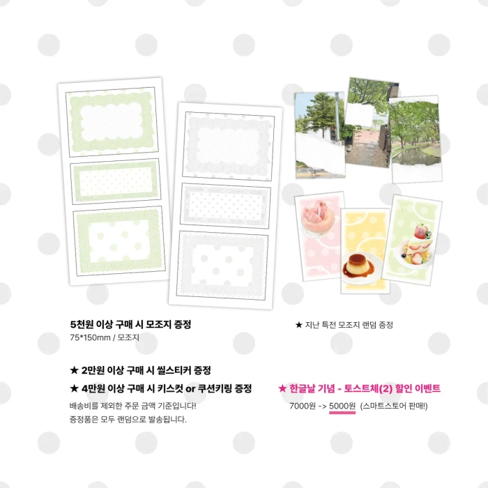 [제리] 10월 통판