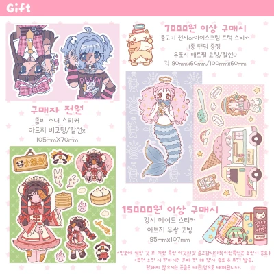 특전 안내