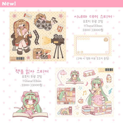 페이퍼즈 신상