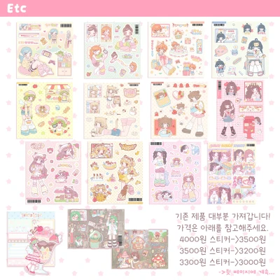 기존 제품들 1