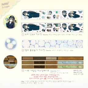 New) 신상 키스컷&마스킹테이프 (3종)