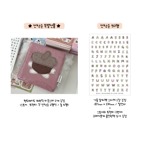 이벤트안내(특전/덤스티커)