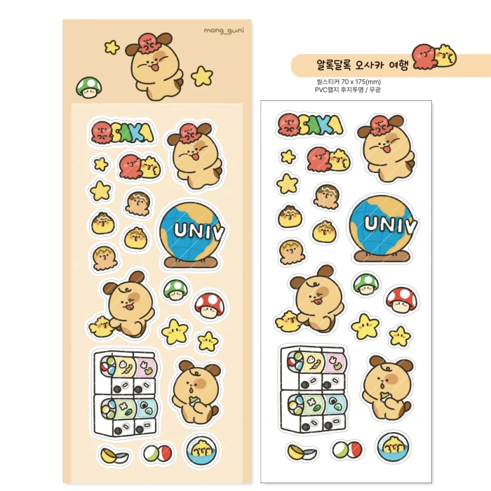 몽군몽글 상시마켓