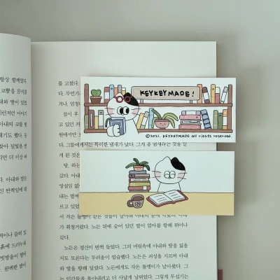 [new] 독서시간 책갈피 2종