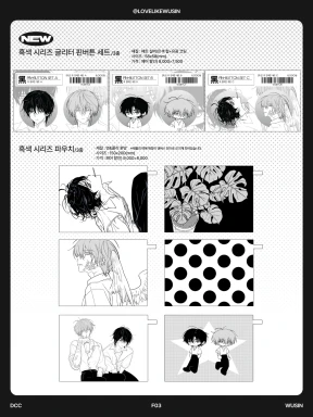 💣19th 페이퍼즈클럽 신상-파우치