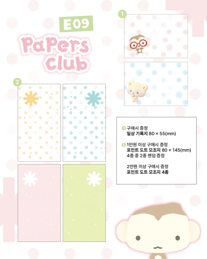 [POGPOGEE] 브랜드 정리 마켓