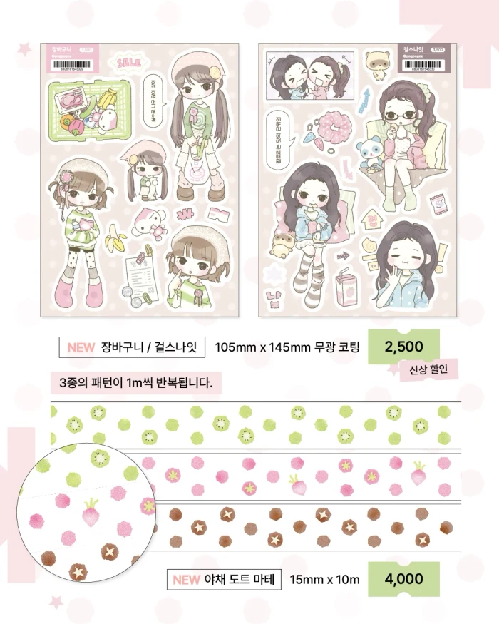 [POGPOGEE] 브랜드 정리 마켓