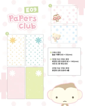 서비스 안내 / Opp 제거