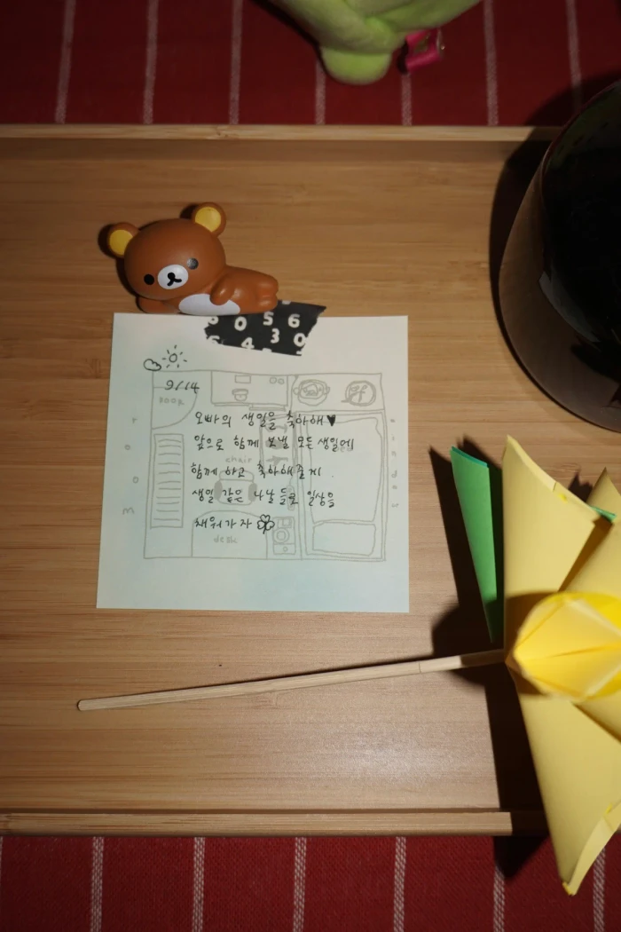 [모꼬지] 2026 가을 문구전 뒤풀이 마켓