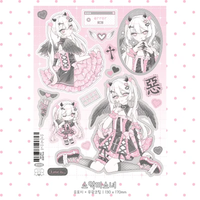 소악마소녀