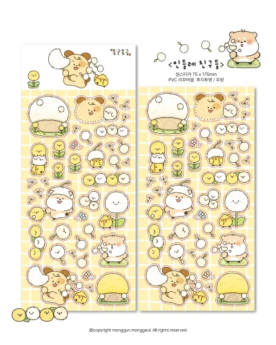 민들레 친구들