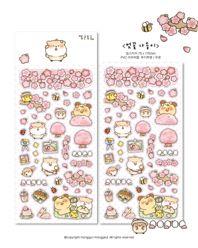 벚꽃 나들이