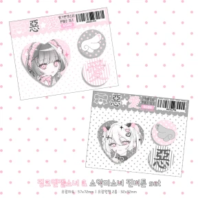 핑크엔젤소녀&소악마소녀 캔뱃지SET