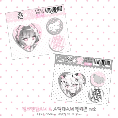 핑크엔젤소녀&소악마소녀 캔뱃지SET