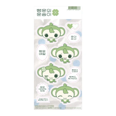 [NEW] 행운의 운숭이 스티커