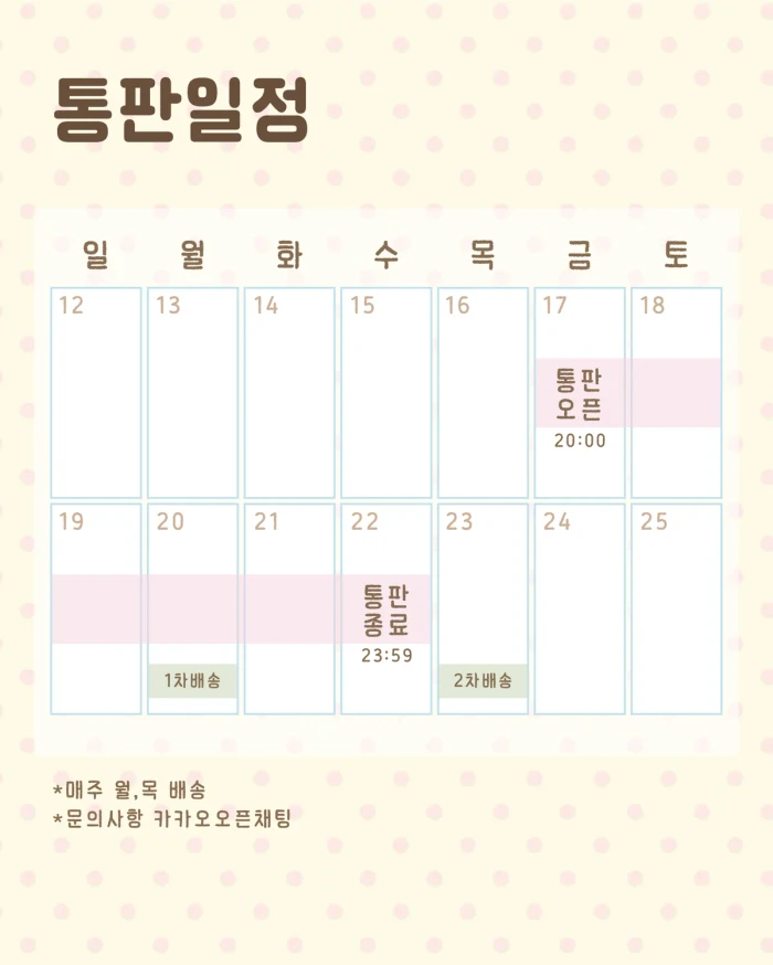 오눌의 마켓 10월호
