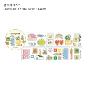 키스컷