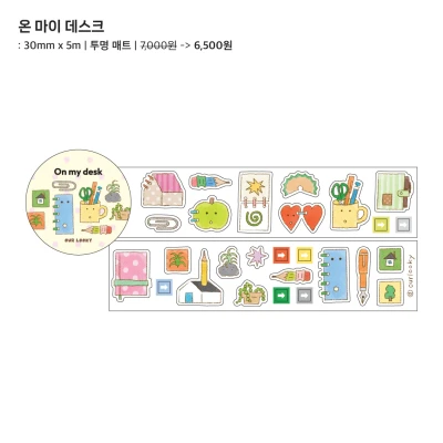 키스컷