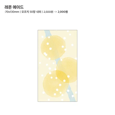 메모패드 02