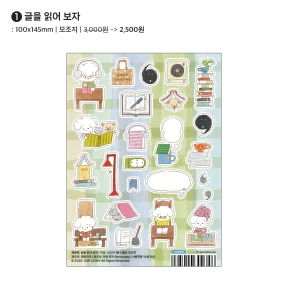✶ New | 10월 신상 8종