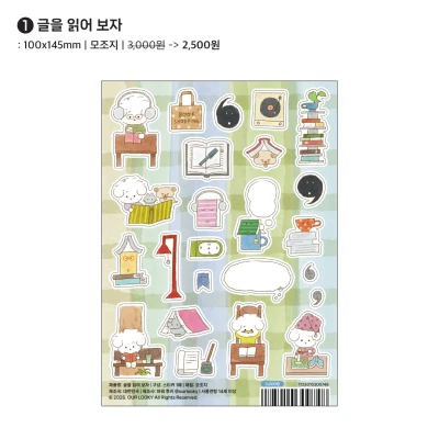✶ New | 10월 신상 8종
