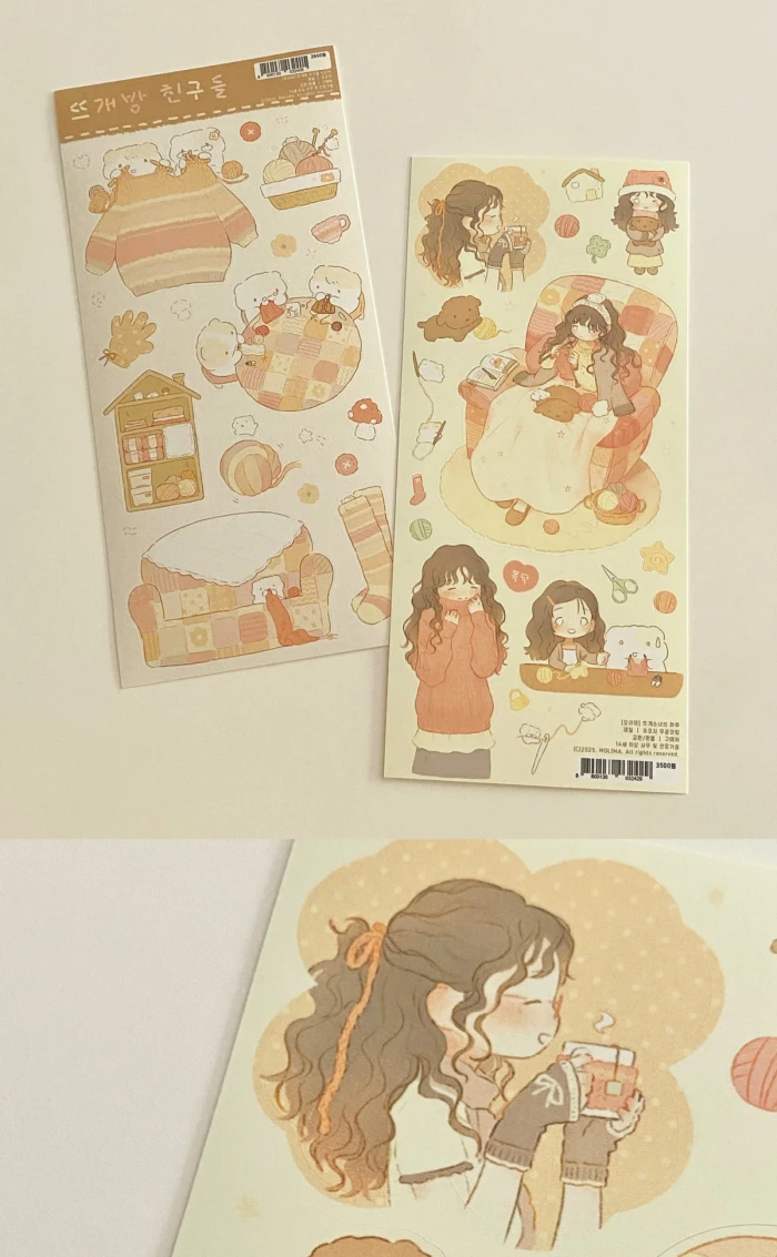 < 모리마 상점 > 반짝 가을 재고 마켓